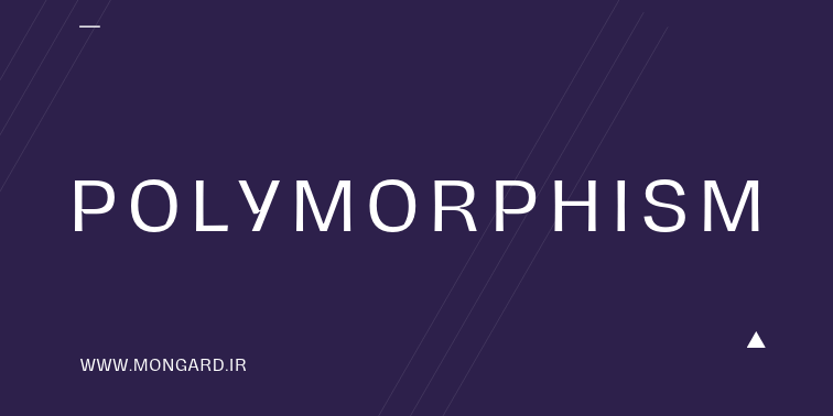ویدیو آموزش چند ریختی(polymorphism) در پایتون