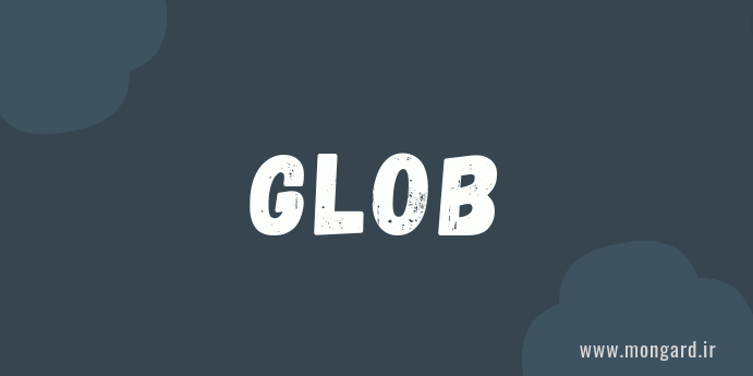 ویدیو آموزش ماژول glob پایتون