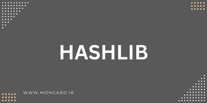 ویدیو آموزش ماژول hashlib در پایتون