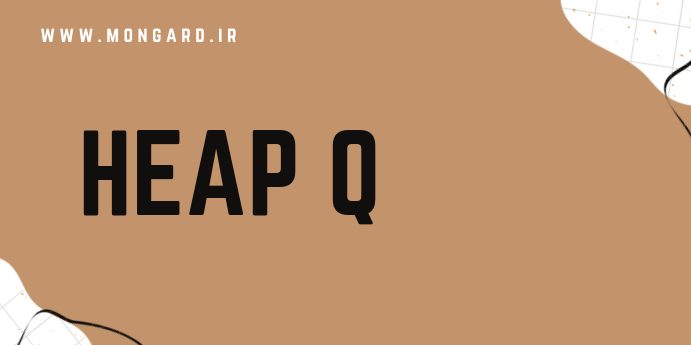 ماژول heapq پایتون