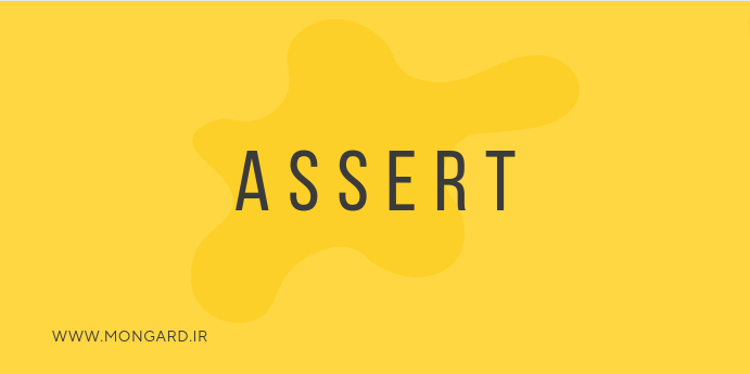 ویدیو آشنایی با assert در پایتون