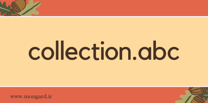 آموزش ماژول collections.abc در پایتون