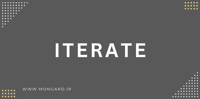 ویدیو آشنایی با مفهوم iterate و ساخت آبجکت های iterable در پایتون