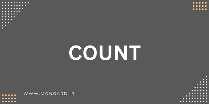 ویدیو آموزش متد count از ماژول itertools در پایتون