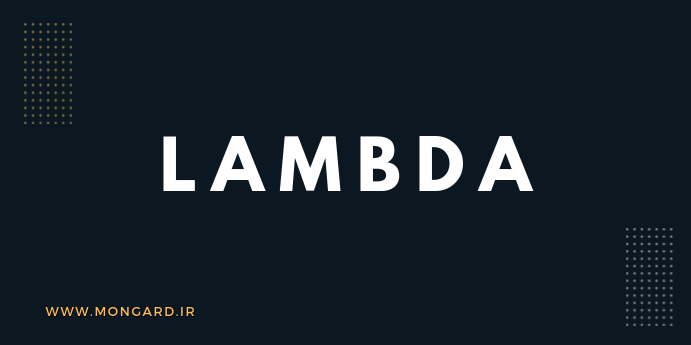 آشنایی با توابع Lambda در پایتون
