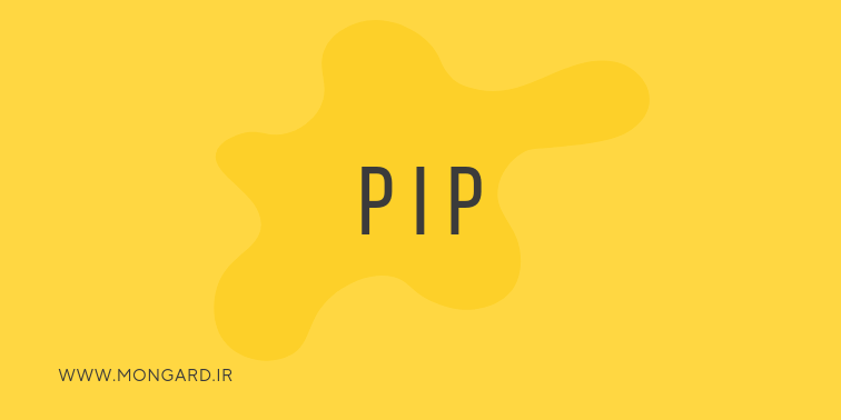 ویدیو آشنایی با pip پایتون