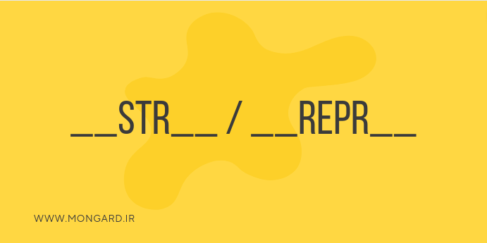 ویدیو آموزش تفاوت بین str و repr در پایتون