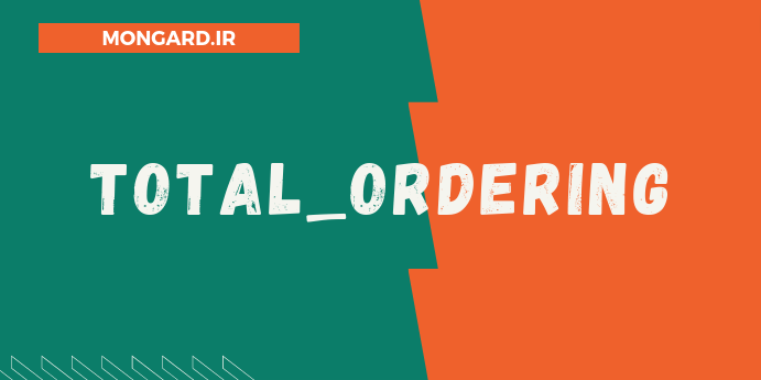 آموزش دکوراتور total_ordering از ماژول functools پایتون