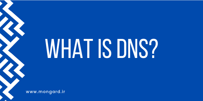 سرور DNS چیست؟ ویدیو آشنایی با DNS و رکوردهای آن