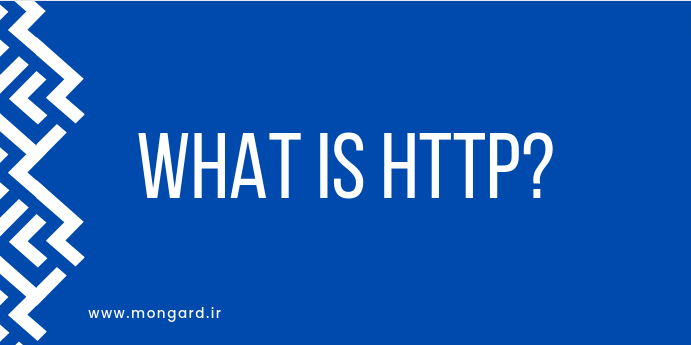 http چیست؟ ویدیو آشنایی با پروتکل http و کاربردهای آن