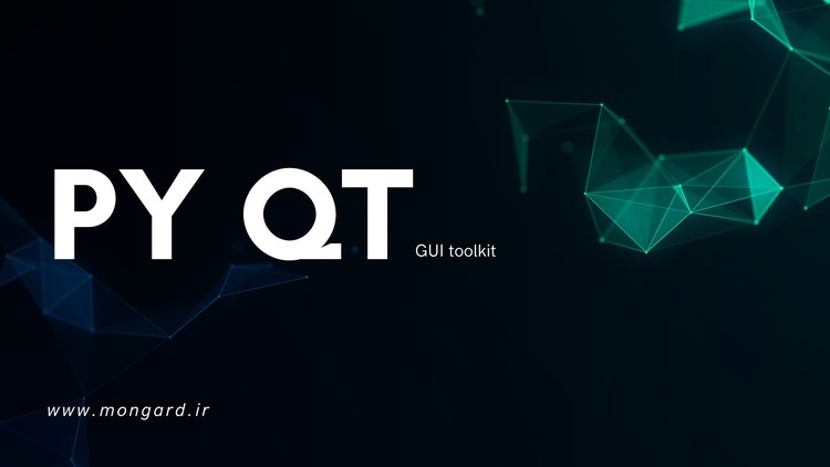 دوره آموزش pyqt در پایتون