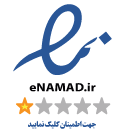 enamd