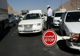 پلیس راهور ممنوعیت خروج از تهران را اعلام کرد