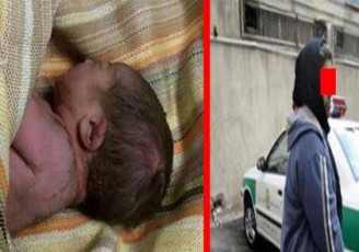 دستگیری مادری که در خیابان ستارخان نوزادش را به سطل آشغال انداخت!