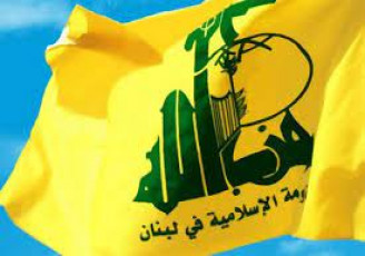 بیانیه شدیداللحن حزب الله لبنان علیه آمریکا