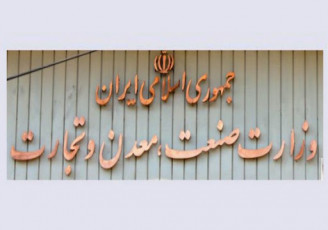 جوابیه وزارت صمت به خبر منتشره در خبرخودرو