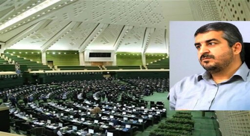 بررسی صلاحیت«مسعود فیاضی» در دستور کار مجلس