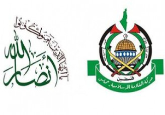 حمایت انصارالله یمن از حماس