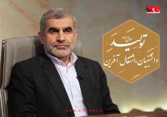 پیام نوروزی دکتر علی نیکزاد نایب رییس مجلس شورای اسلامی