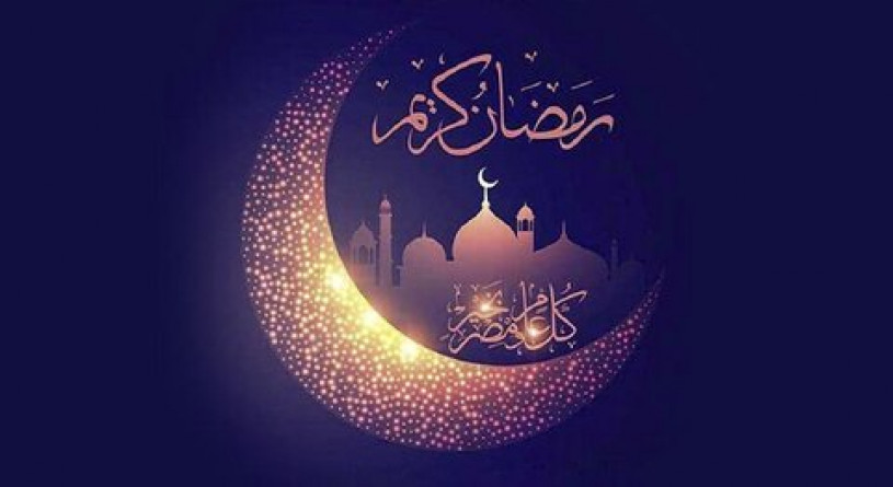 دعای روز اول ماه رمضان