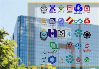 اعلام ساعت کاری بانک‌ها از ۲۱ خرداد