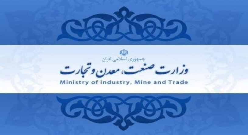 سه انتصاب جدید در معاونت صنایع حمل‌ونقل وزارت صمت