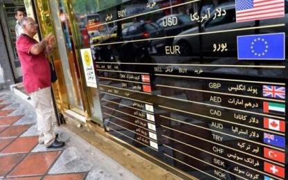 نیک نیوز | پایگاه خبری تحلیلی  بازار ارز به حالت آماده‌باش درآمد