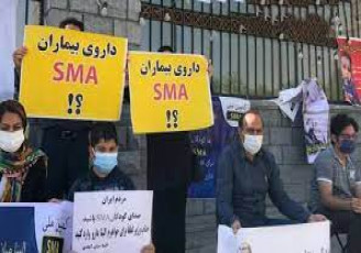 تجمع دو روزه بیماران SMA در اعتراض به نبود دارو