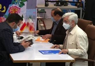 سعید جلیلی در انتخابات 1400 ثبت نام کرد 