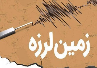 زلزله ۵.۵ ریشتری در سنخواست خراسان شمالی