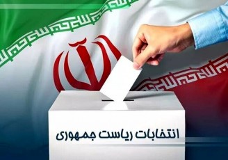 حضور پرشور ایرانیها در شعبه اخذ رای در بصره