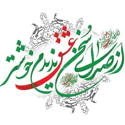 سمیه زارعی