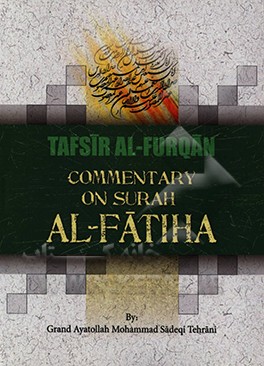 Commentary on Surah Al Fatiha