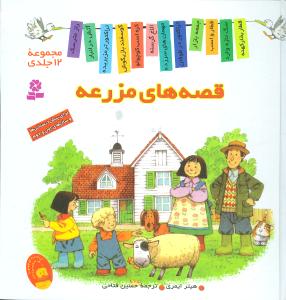 راز مترسک