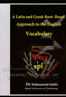 A Latin and Greek root-based approach to the English vocabulary