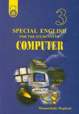 Special English for the students of computer