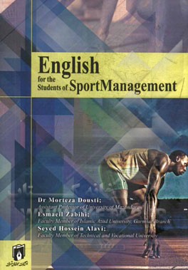 English for the students port management