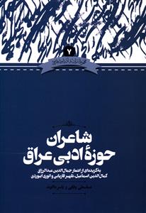 ویدئوآرت