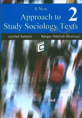 A new approach to study sociology texts