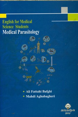 English for medical science medical parasitology