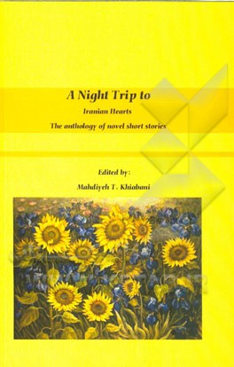 A night trip to Iranian hearts: the anthology of novel short stories