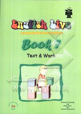 English live: a communicative course for children book 7: text & work