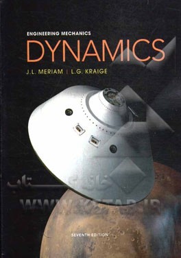 Engineering mechanics: dynamics