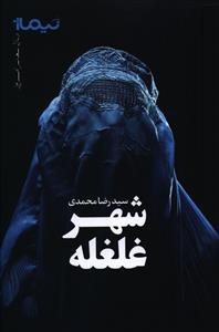 بی ادبیات