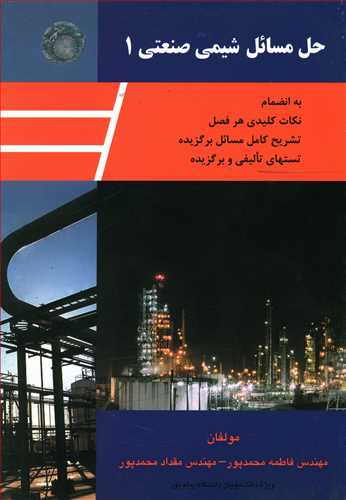 چهره جدید شخصیت: چگونه شخصیت خود و دیگران را بشناسیم