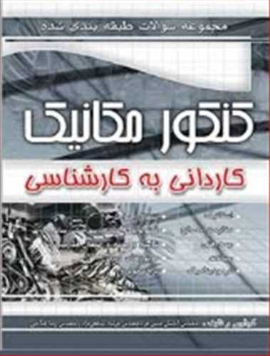دنیای هنر تکه دوزی و تزئینات نمدی همراه با گلدوزی