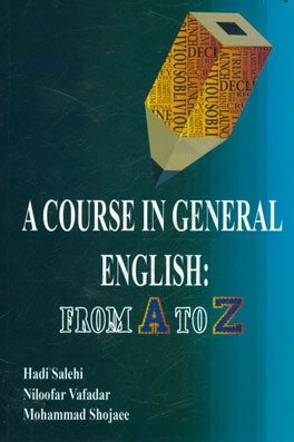 A course in general English: from A to Z