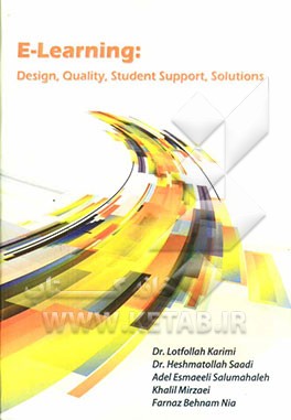 E-learning: design, quality, student support, solutions