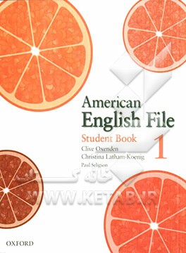 American English file: student book 1