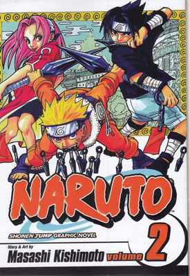 Naruto 2